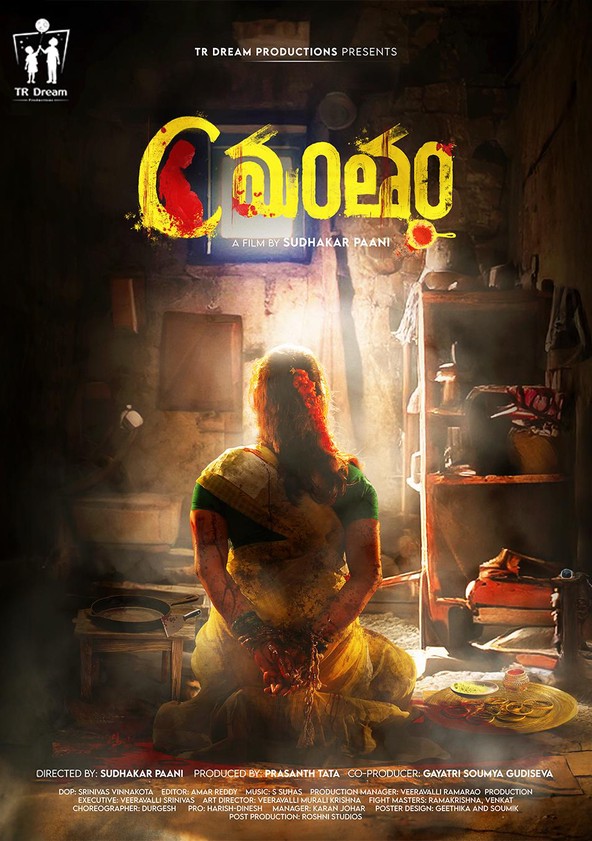 CMantham poster